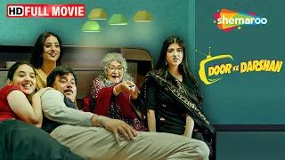 Door Ke Darshan Full HD Movie | Shardul Rana | Dolly Ahluwali | Mehak Manwani | ShemarooMe USA