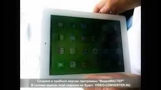 Обзор Apple iPad 3 64 GB