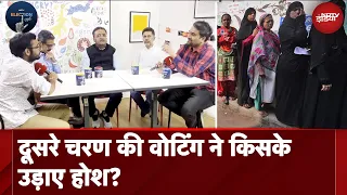 Lok Sabha Election Second Phase: Turnout हुआ कम, क्या है कारण? | Election Cafe | BJP | Congress