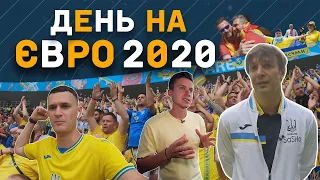 Шовковський, Мілевський,Трендець та пісня про Путіна. Як ми побували на ЄВРО-2020-Оксиген,Епізод 6