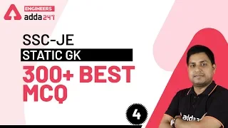 Static GK 300+ Best MCQ (Part 4) | SSC JE