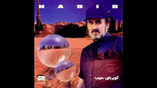 Habib - Kavire Bavar | حبیب - کویر باور