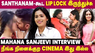 Shooting-ல Makeup-அ Remove பண்ணிட்டு வர சொன்னாங்க - Actress Mahana Interview