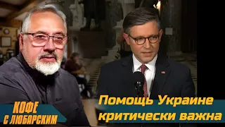 Джонсон поставил все на кон и победил. У ЕС закончились деньги для Украины.