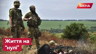 Головне правило - повернутися ЖИВИМИ! Життя бійців на передовій | Форпост.ua