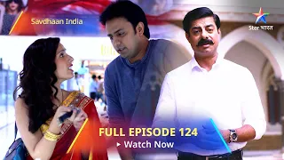 FULL EPISODE - 124 || सावधान इंडिया || Live chat || Savdhaan India Dar Karr Nahi-Datt Karr