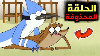 ملخص سلسلة عيد الشكر من كرتون العرض العادي 😱🔥