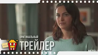 DANGEROUS LIES | ОПАСНАЯ ЛОЖЬ — Трейлер | 2020 | Джейми Чанг, Кэм Жиганде, Саша Александр