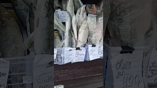Цены в Иркутске на свежую замороженную рыбу. 15.01.2024.