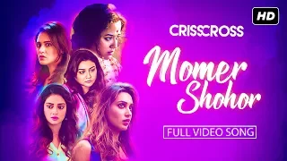 Momer Shohor | Crisscross | Nusrat | Mimi |Jaya | Sohini | Priyanka |Birsa |Keeran JAM8 |Tushar |SVF