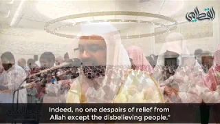 Amazing & Emotional Quran Recitation - Nasser Al-Qatami - Surah Yusuf 69-87