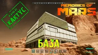 Memories Of Mars - Постройка базы
