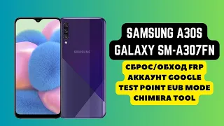 SAMSUNG A30S (GALAXY SM-A307FN). FRP! Сброс/обход аккаунта гугл google. Test point EUB. Chimera Tool