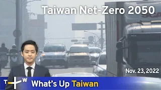 Taiwan Net-Zero 2050, News at 08:00, November 23, 2022 | TaiwanPlus