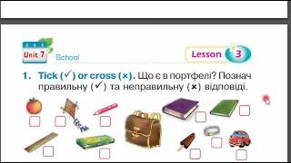 Англійська мова Будна 1 клас тема 7 урок 3 + зошит