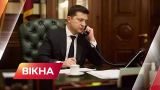 Чому Зеленський запросив Байдена відвідати Київ якомога швидше | Вікна-Новини