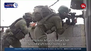 מגבירים את האש: כוחותינו צדים את הבכירים של נסראללה - במקביל להעמקת התמרון בעזה