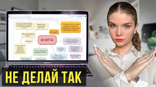 Ты точно не знал, КАК ПРАВИЛЬНО писать книгу! СЕКРЕТЫ писателей