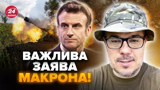 ⚡БЕРЕЗОВЕЦЬ: НЕОЧІКУВАНИЙ хід! Макрон ОШЕЛЕШИВ бункер. Китай ТЕРМІНОВО змінює правила ГРИ