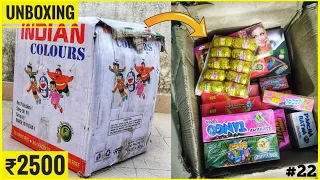 Diwali Crackers Gift Box Unboxing worth ₹2500 *Cheapest Crackers* Diwali Firework Stash Part 5