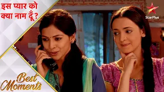 इस प्यार को क्या नाम दूँ? | Khushi and Payal's funny moments