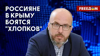 Последствия "прилетов" в Джанкое. К чему готовятся россияне в Крыму? Данные Чистикова