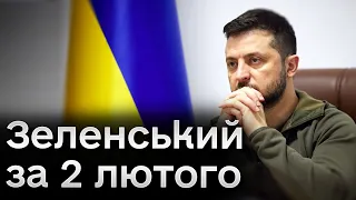 ❗️❗️ Гучна ГОЛОВНА новина від Зеленського! Україна отримала дещо ПОТУЖНЕ!