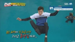 The game always starts with Kwang Soo's penalty in Runningman Ep. 401 with EngSub