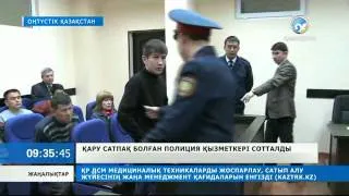 Қару сатпақ болған полиция қызметкері сотталды