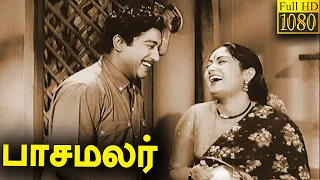 Pasamalar Full Movie HD | Sivaji Ganesan | Gemini Ganesan | Savitri