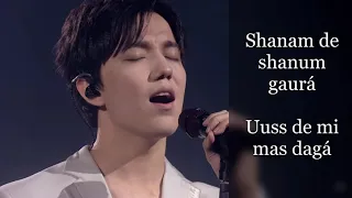 #Dimash - Traducción Fonética del Kazajo al Español (Give Me Love-2021)