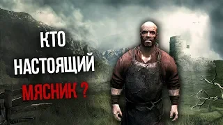 Skyrim Истинный Маньяк Виндхельма? Секрет квеста "Кровь на снегу"