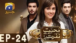 Mohabbat Tum Se Nafrat Hai - Episode 24 | Har Pal Geo
