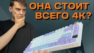 Лучше Клавы до 5К НЕ БУДЕТ! 💥 | Ajazz AK 820 Pro