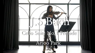 J.S. Bach Cello Suite No.1 In G Major Prèlude (arranged for Viola) 바흐 무반주 첼로 모음곡 1번 프렐류드 Aejoo Park