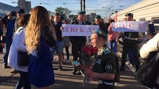 Предложение на вокзале 😊Дождалась любимого из армии❤️ Наш ДМБ