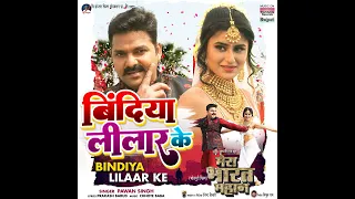 Bindiya Lilaar Ke (From "Mera Bharat Mahan") Pawan Singh