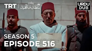 Payitaht Sultan Abdulhamid Episode 516 | Season 5