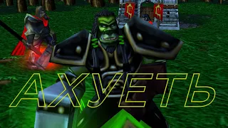 Тралл пытается понять он правый или левый (Озвучка Warcraft 3)