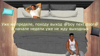 Анет Сай, NILETTO - Не люблю? Right Version ♂ Gachi Remix♂