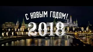 Поздравление Сереги с новым годом!