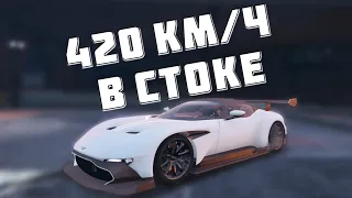 ЧИТ НА СКОРОСТЬ ЗА КОТОРЫЙ НЕ ЗАБАНЯТ! GTA 5 RP