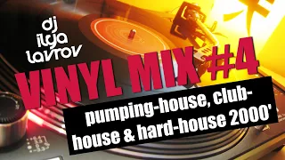 DJ ILYA LAVROV - VINYL MIX #4 (pumping-house, club-house & hard-house 2000')