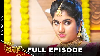 Pelli Pusthakam | 2nd May 2024 | Full Episode No 325 | ETV Telugu