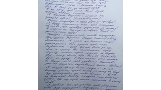 Фейгін: Лист від Порошенка до Савченко - підробка / @mark_feygin