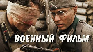 Сильное кино про невыполнимую операцию - БЛИНДАЖ - Военный фильм - Премьера HD