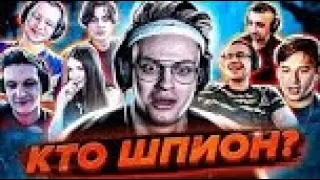 НАХОДКА ДЛЯ ШПИОНА ft  БУСТЕР , AHRINYAN , EVELONE , EXILE , LIXX , FINARGOT , FIVESKILL , ХАНТИК 1