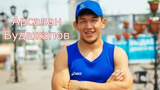 Арсалан Будажапов | Highlights | Buryat freestyle wrestler | Хайлайт | Бурятия | Arsalan Budazhapov