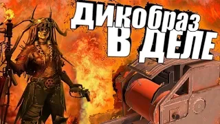 Не зря же я - Бомбочка. ( Crossout)