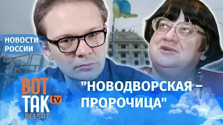 Идея аполитичности привела Россию к нынешней катастрофе: Кирилл Мартынов / Война в Украине